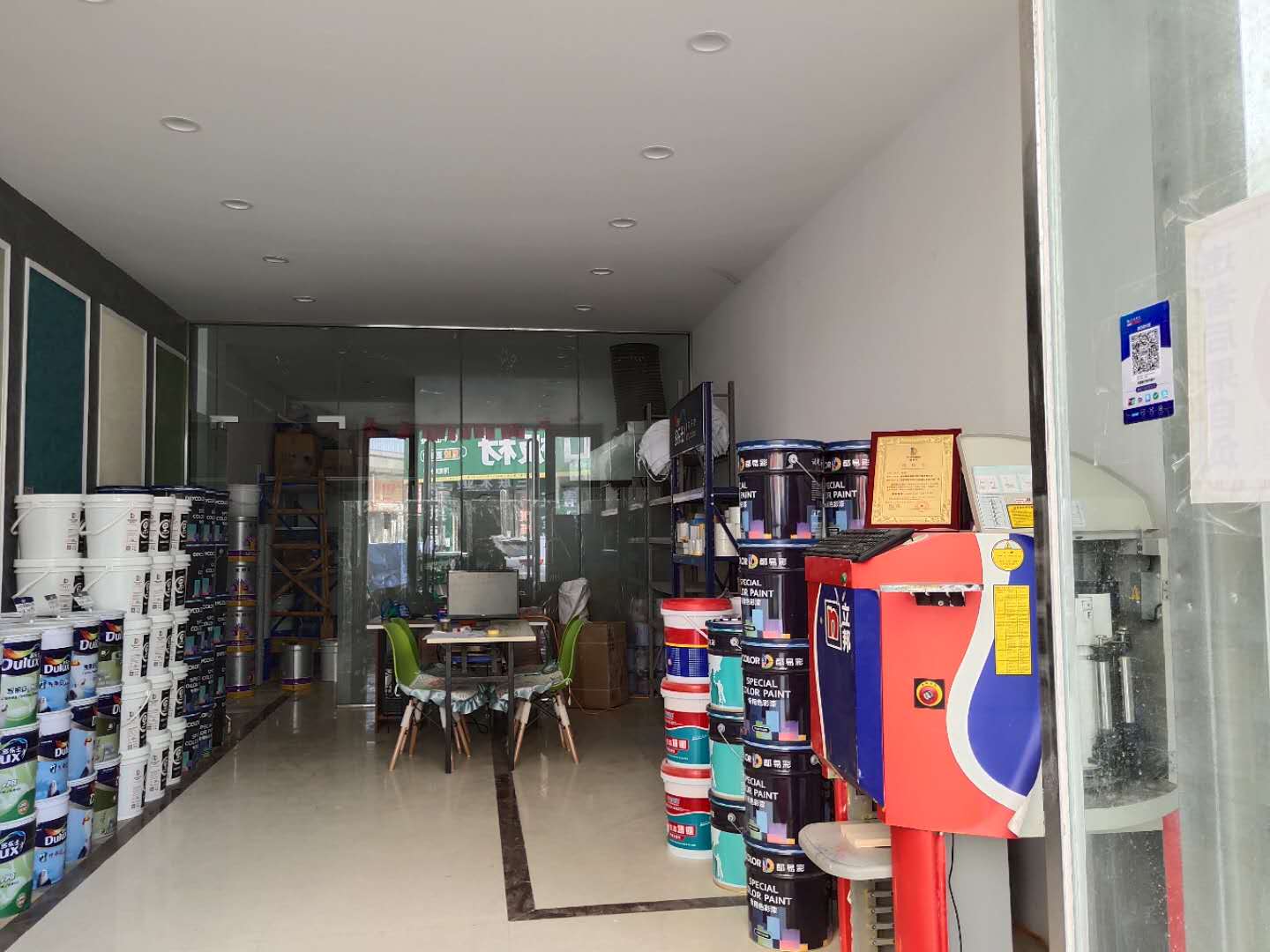 渠道展示